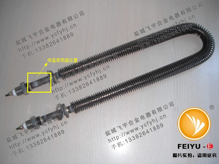 U型翅片管（預(yù)留保溫層位置）實(shí)物圖片，盜用必究！
