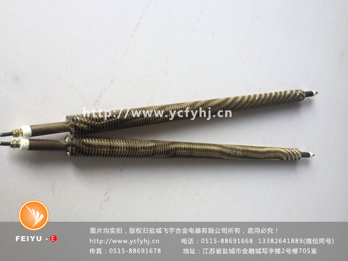 雙頭翅片式加熱棒實(shí)拍照片，盜用必究！