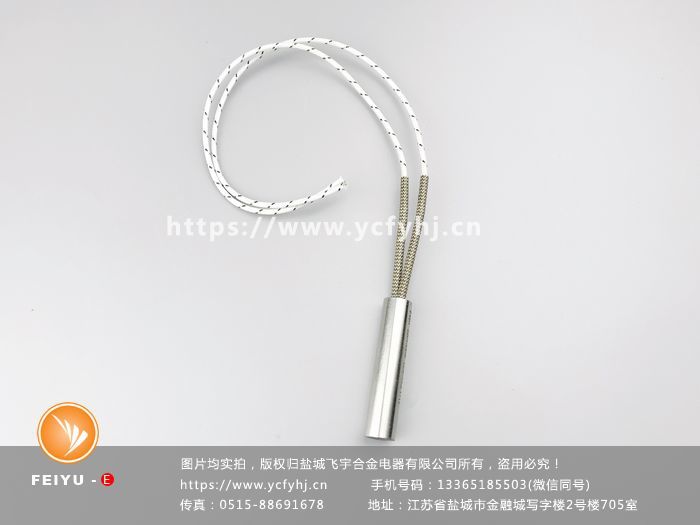 中密度單頭加熱管根據(jù)客戶要求非標(biāo)定制，質(zhì)優(yōu)價(jià)廉，欲購中密度單頭加熱管找專業(yè)的中密度單頭加熱管廠家-鹽城飛宇