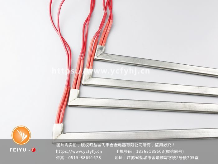 L型扁形加熱條實(shí)拍照片，盜用必究！