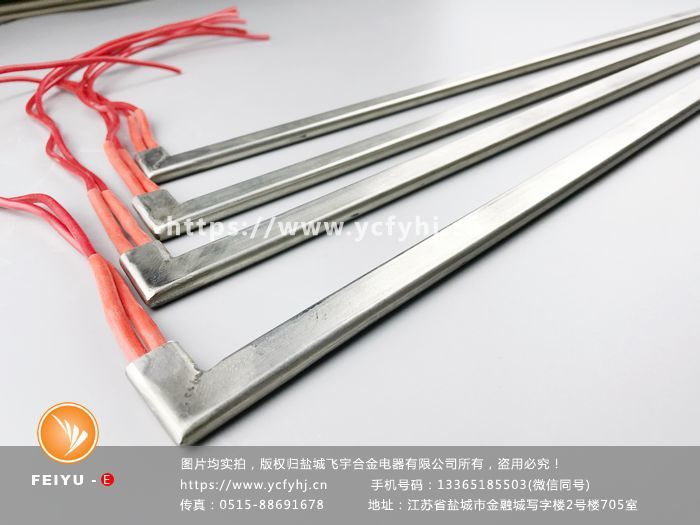 L型扁形加熱條實(shí)拍照片，盜用必究！