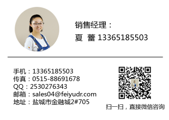 咨詢電加熱管產(chǎn)品，找鹽城飛宇