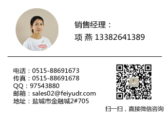 咨詢電加熱管產(chǎn)品，找鹽城飛宇